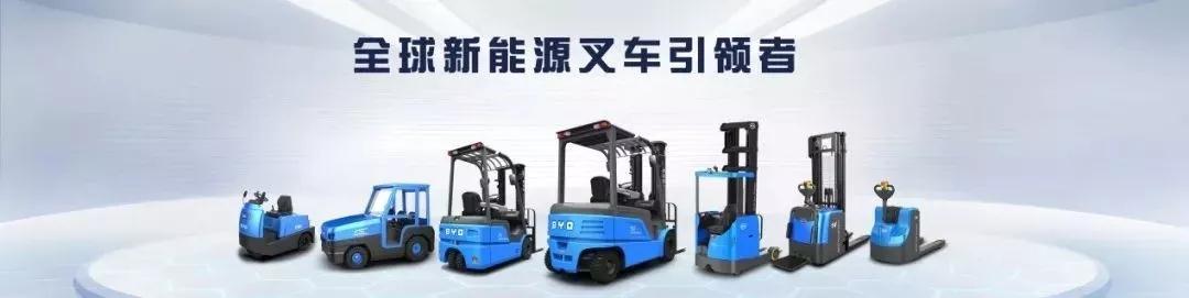 一家百年老店對(duì)鋰電叉車的以身試“法”